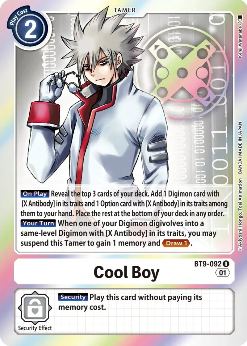 Cool Boy [Bt9-092] [X Record] 1