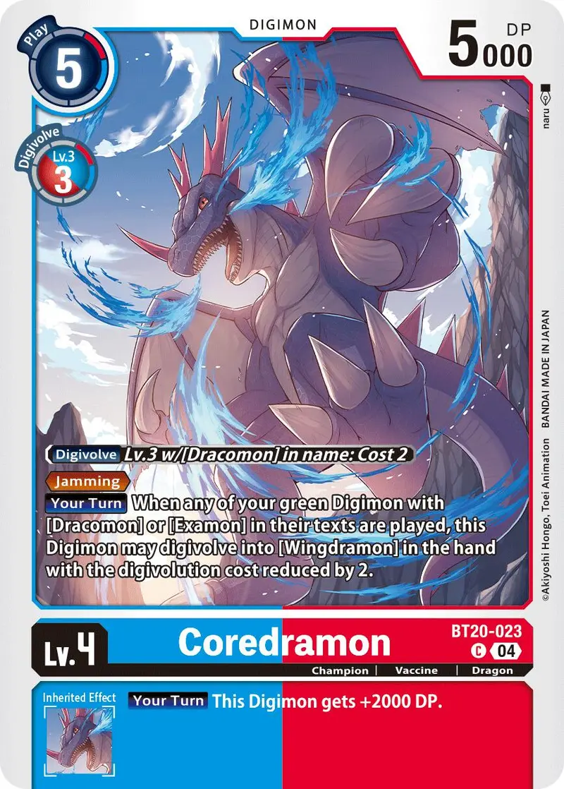 Coredramon [Bt20-023] - Bt20-023 [Release Special Booster Ver.2.5] 1