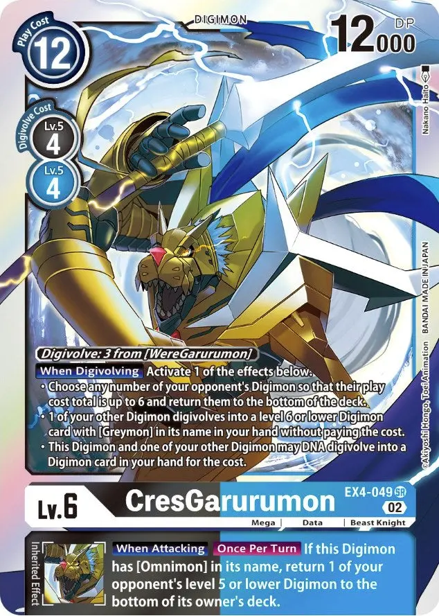 Cresgarurumon [Ex4-049] [Alternative Being Booster] 1