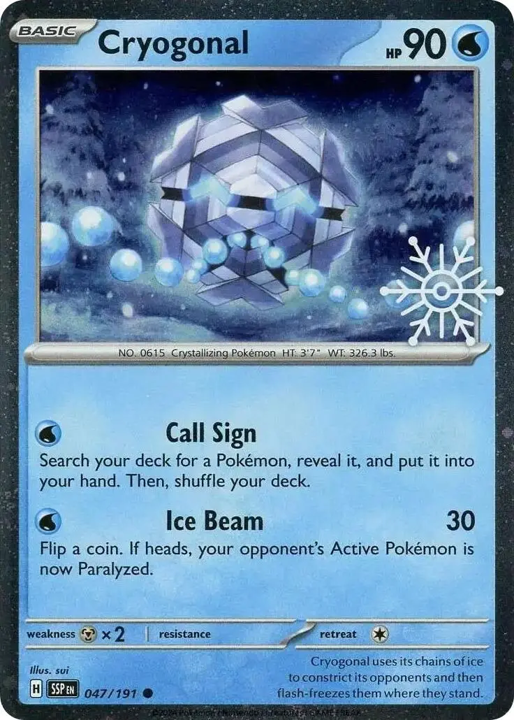 Cryogonal (047/191) (Holiday Calendar) [Miscellaneous Cards] 1