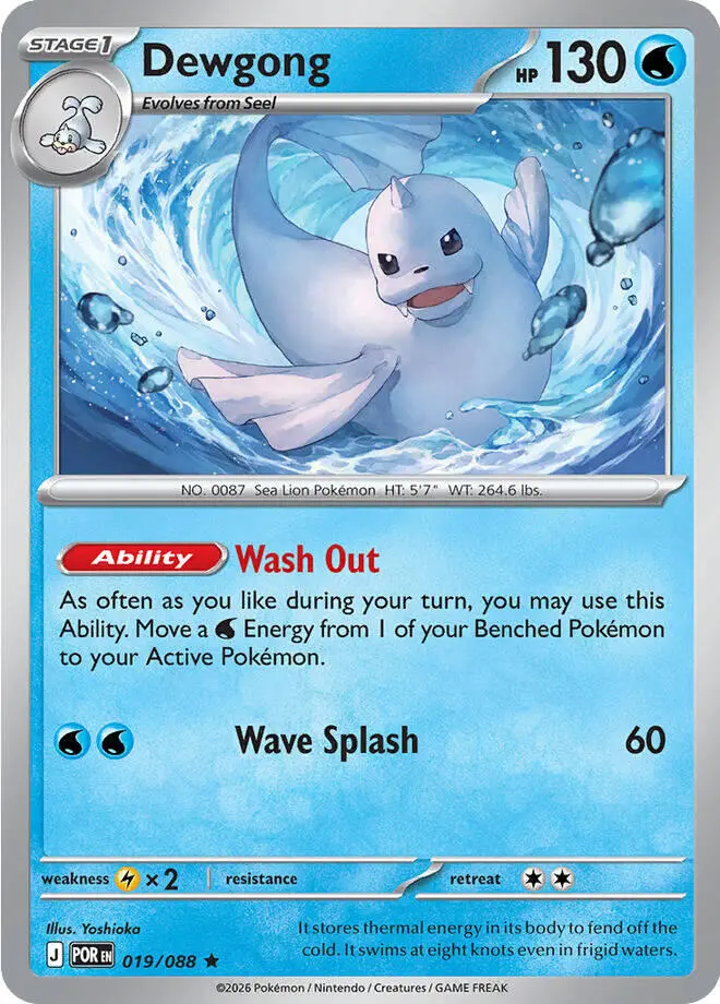 Dewgong (019/088) [Mega Evolution: Perfect Order] 1