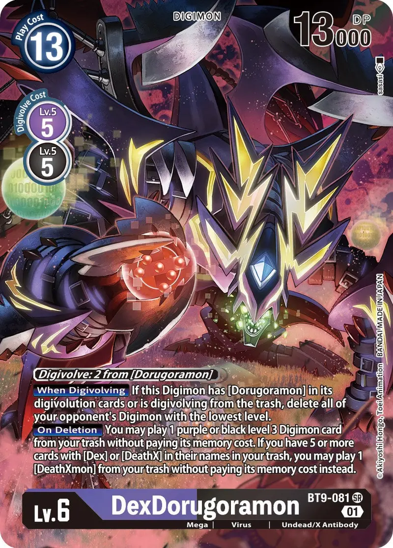 Dexdorugoramon [Bt9-081] (Alternate Art) [X Record] 1
