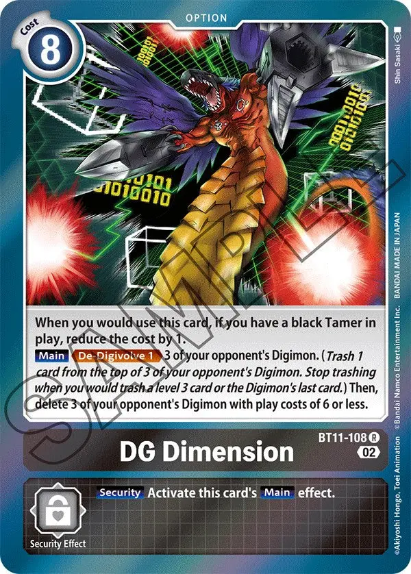 Dg Dimension [Bt11-108] [Dimensional Phase] 1