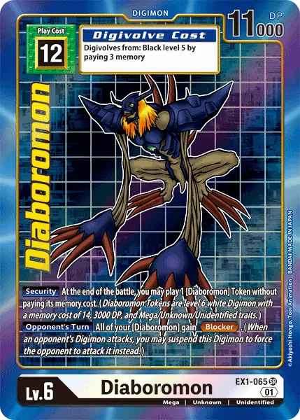 Diaboromon [Ex1-065] (Alternate Art) [Classic Collection] 1
