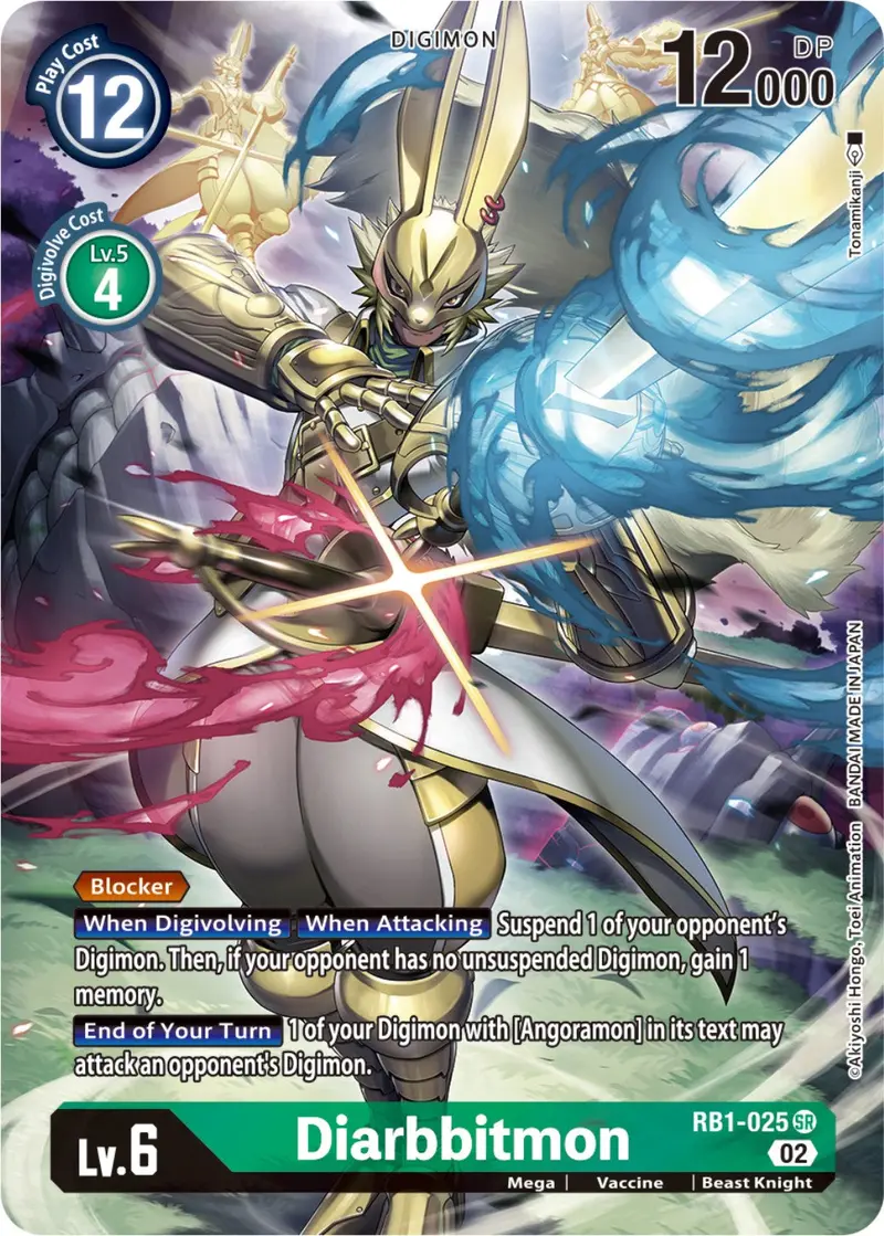 Diarbbitmon [Rb1-025] (Textured Alternate Art) [Resurgence Booster] 1