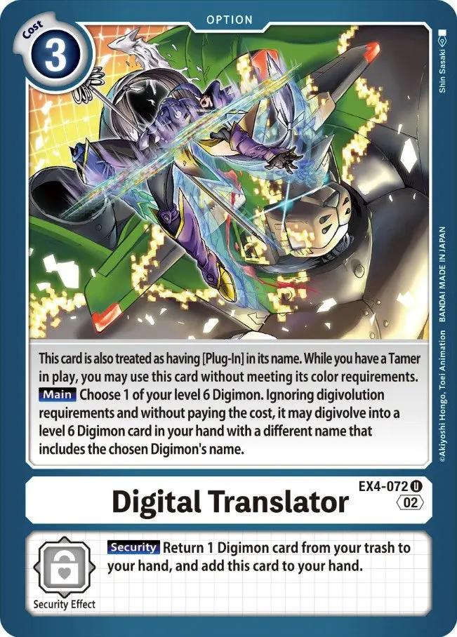 Digital Translator [Ex4-072] [Alternative Being Booster] 1