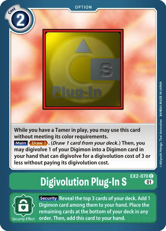 Digivolution Plug-In S [Ex2-070] [Digital Hazard] 1