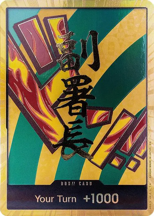Don!! Card (Hannyabal) (Gold) [Premium Booster -The Best- Vol. 2] 1