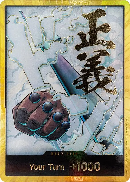Don!! Card (Smoker) (Gold) [Premium Booster -The Best- Vol. 2] 1