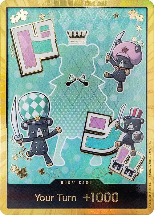 Don!! Card (Sugar) (Gold) [Premium Booster -The Best- Vol. 2] 1