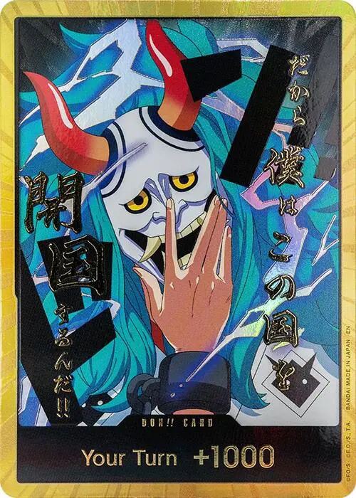 Don!! Card (Yamato) (Gold) [Premium Booster -The Best- Vol. 2] 1
