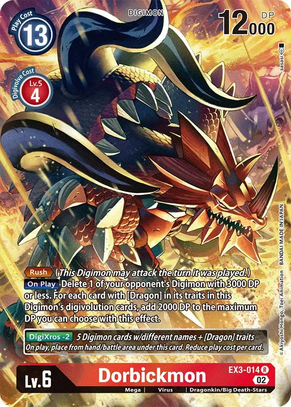 Dorbickmon [Ex3-014] (Alternate Art) [Draconic Roar] 1