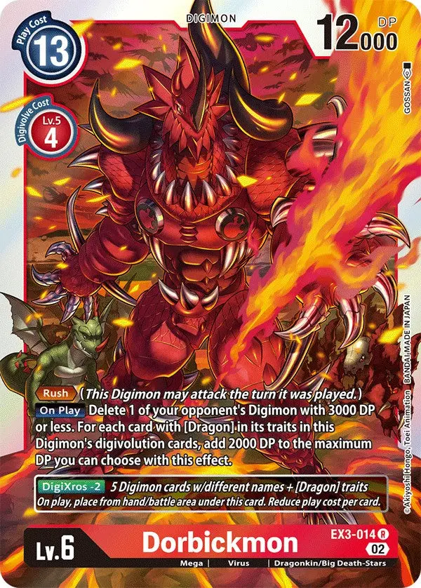 Dorbickmon [Ex3-014] [Draconic Roar] 1