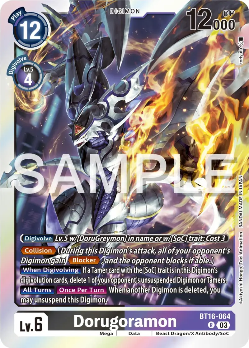 Dorugoramon [Bt16-064] [Beginning Observer] 1