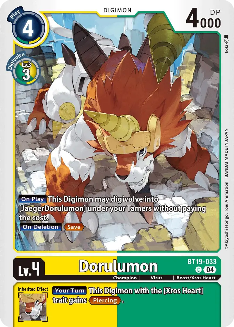 Dorulumon [Bt19-033] [Release Special Booster Ver.2.5] 1