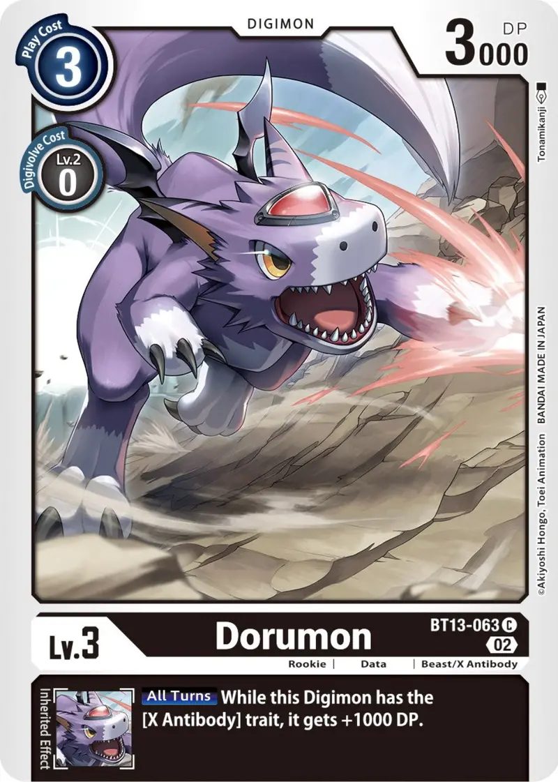Dorumon [Bt13-063] [Versus Royal Knights Booster] 1