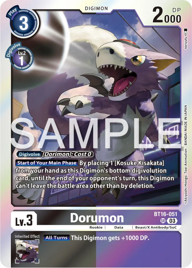 Dorumon [Bt16-051] [Beginning Observer] 1