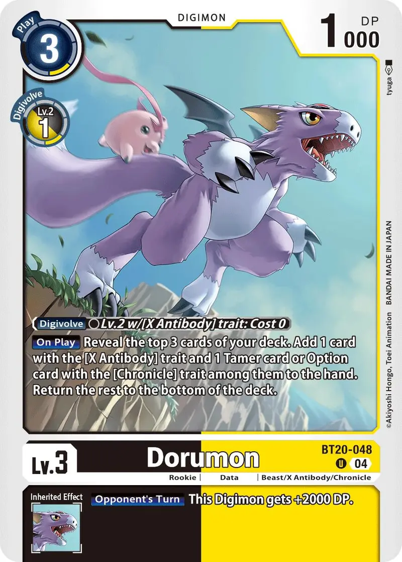 Dorumon [Bt20-048] [Release Special Booster Ver.2.5] 1