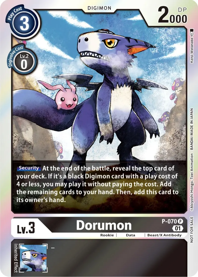 Dorumon [P-070] (Limited Card Pack) [Promotional Cards] 1