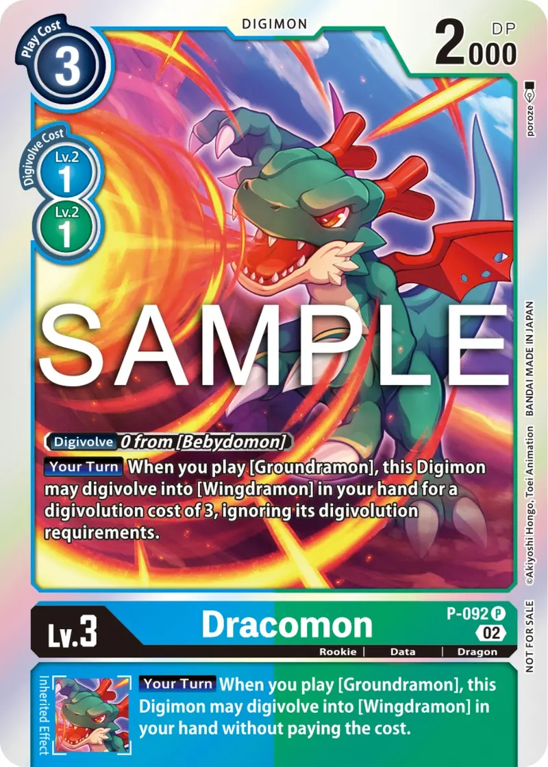 Dracomon [P-092] - P-092 (3Rd Anniversary Update Pack) [Promotional Cards] 1