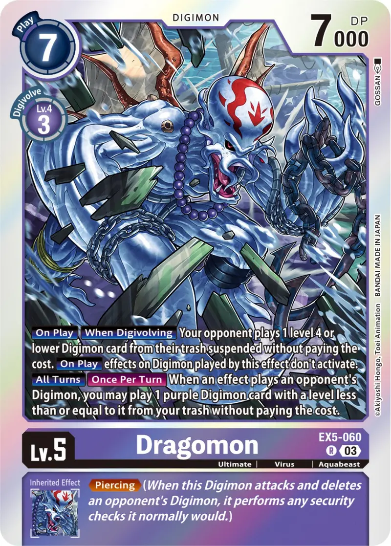 Dragomon [Ex5-060] [Animal Colosseum] 1