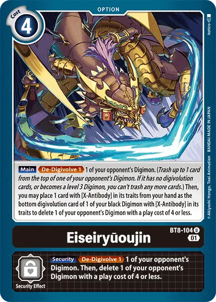 Eiseiryuoujin [Bt8-104] [New Awakening] 1