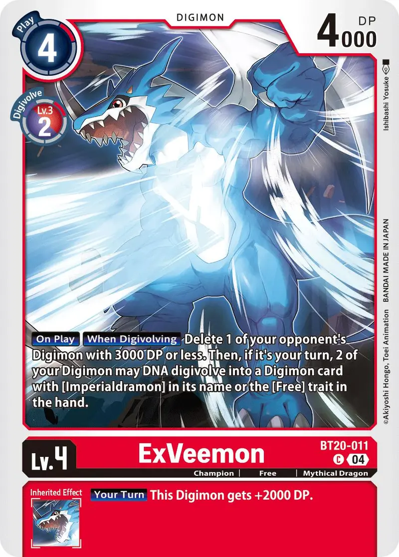 Exveemon [Bt20-011] [Release Special Booster Ver.2.5] 1