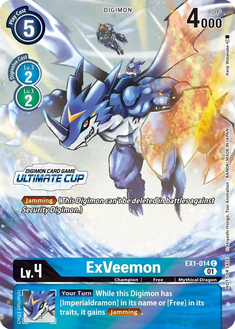 Exveemon [Ex1-014] (April Ultimate Cup 2022) [Classic Collection Promos] 1