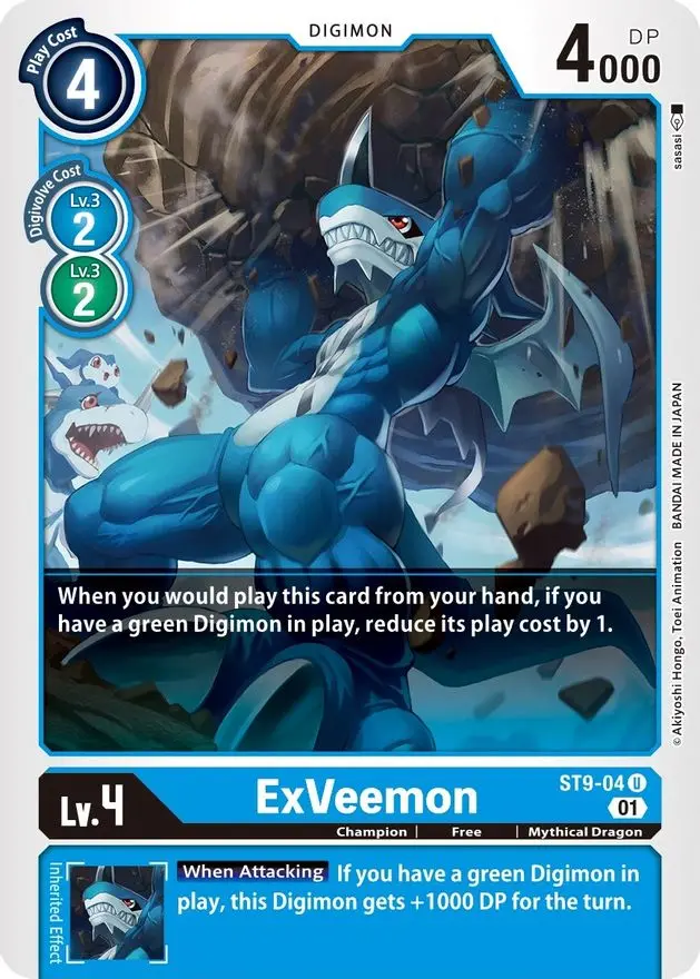 Exveemon [St9-04] [Starter Deck: Ultimate Ancient Dragon] 1