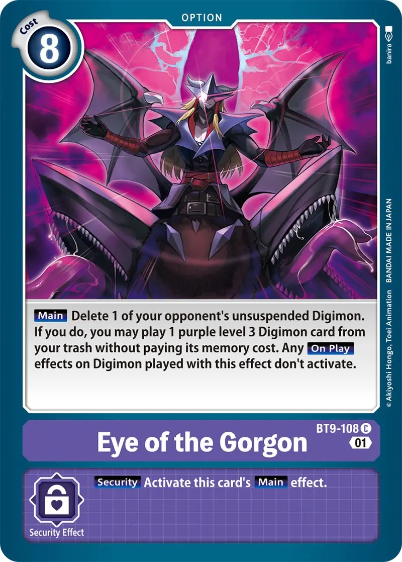 Eye Of The Gorgon [Bt9-108] [X Record] 1