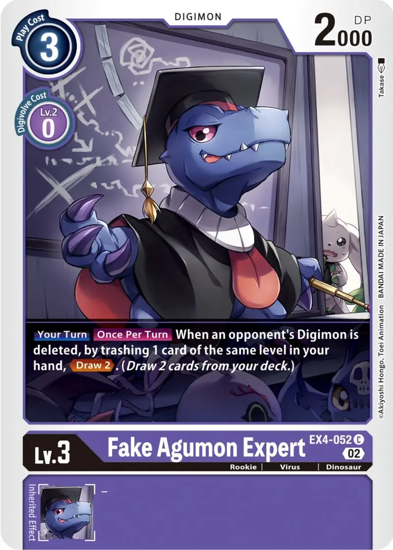 Fake Agumon Expert [Ex4-052] [Alternative Being Booster] 1