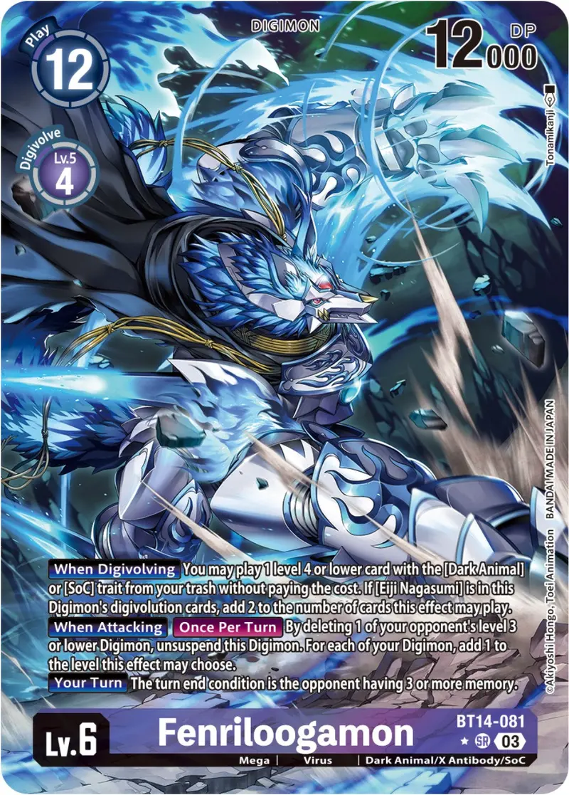 Fenriloogamon [Bt14-081] (Alternate Art) [Blast Ace] 1