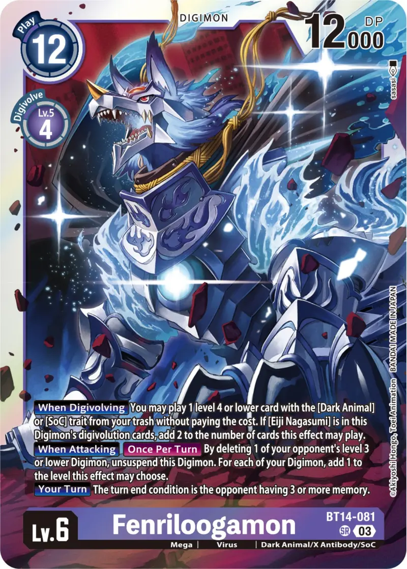 Fenriloogamon [Bt14-081] [Blast Ace] 1