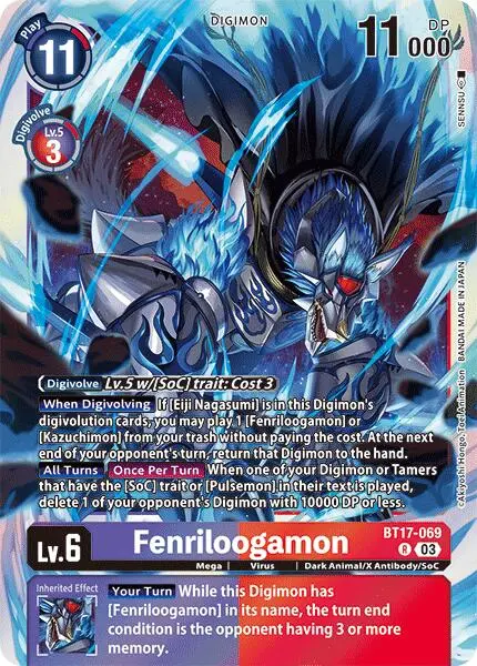 Fenriloogamon [Bt17-069] [Secret Crisis] 1