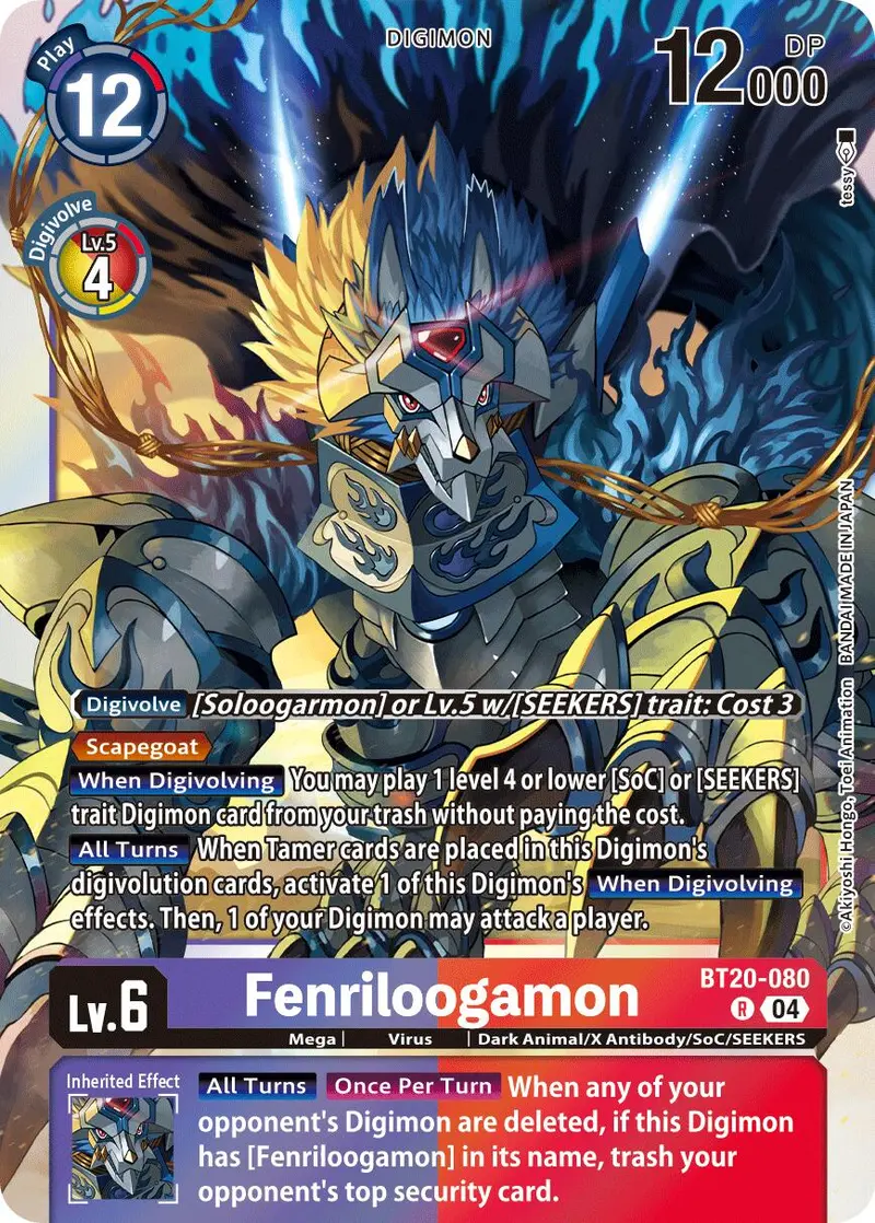 Fenriloogamon [Bt20-080] [Release Special Booster Ver.2.5] 1