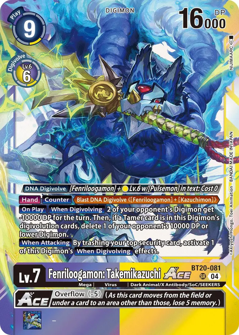 Fenriloogamon: Takemikazuchi Ace [Bt20-081] [Release Special Booster Ver.2.5] 1