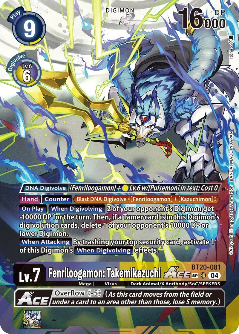 Fenriloogamon: Takemikazuchi Ace [Bt20-081] (Textured) [Release Special Booster Ver.2.5] 1