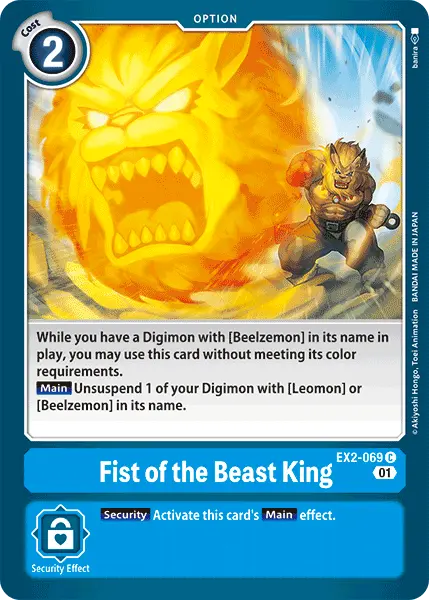 Fist Of The Beast King [Ex2-069] [Digital Hazard] 1