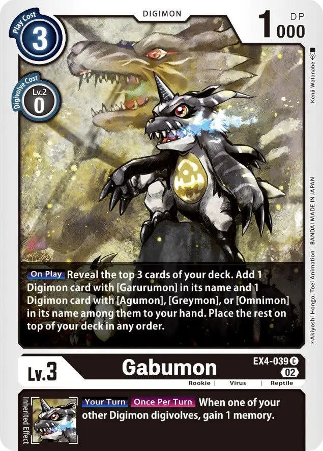 Gabumon [Ex4-039] [Alternative Being Booster] 1