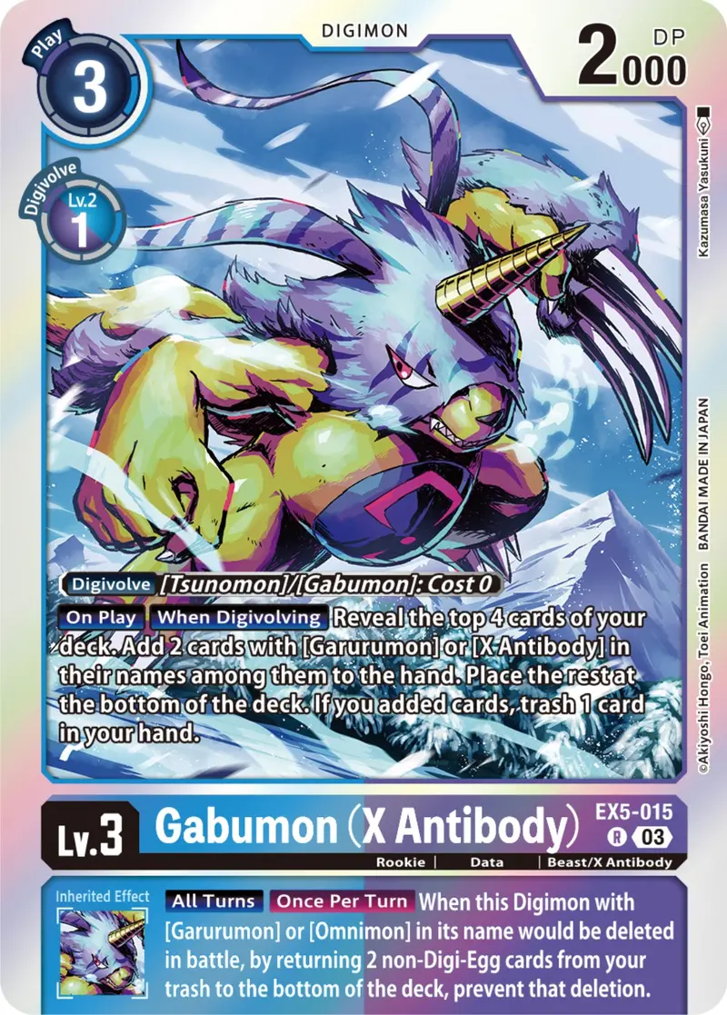 Gabumon (X Antibody) [Ex5-015] [Animal Colosseum] 1