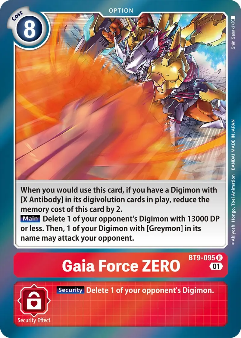 Gaia Force Zero [Bt9-095] [X Record] 1