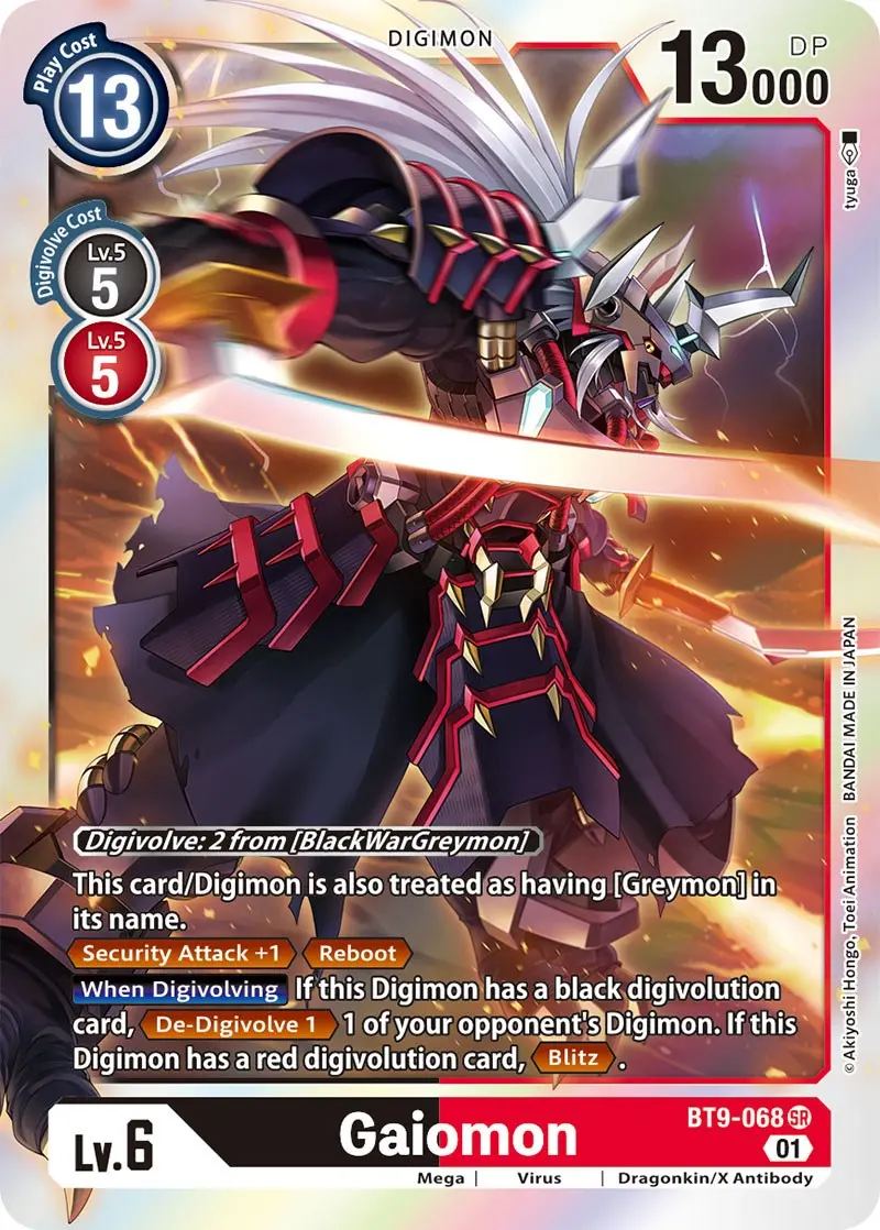 Gaiomon [Bt9-068] [X Record] 1