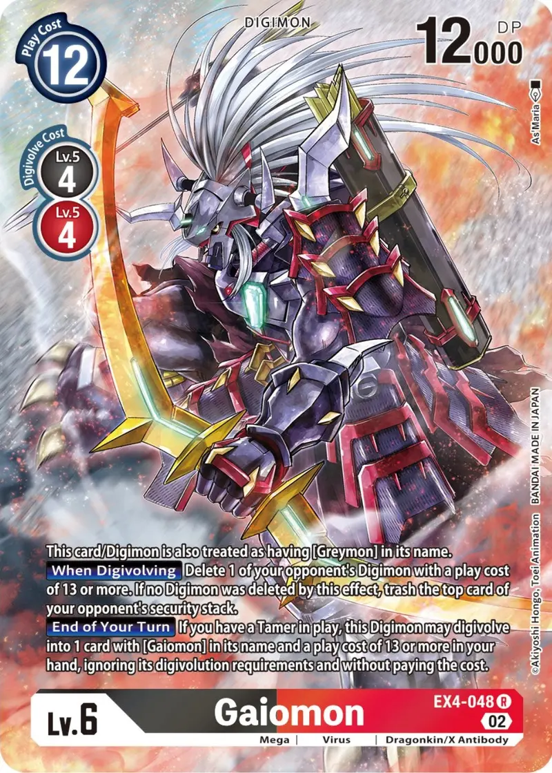 Gaiomon [Ex4-048] (Alternate Art) [Alternative Being Booster] 1