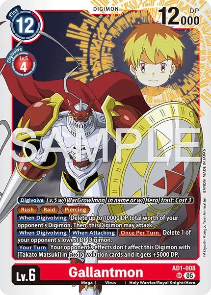 Gallantmon [Ad1-008] [Advanced Booster Digimon Generation] 1