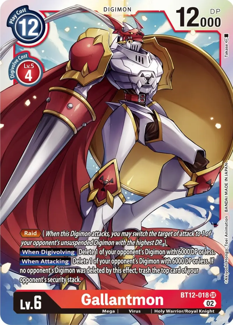 Gallantmon [Bt12-018] [Across Time] 1