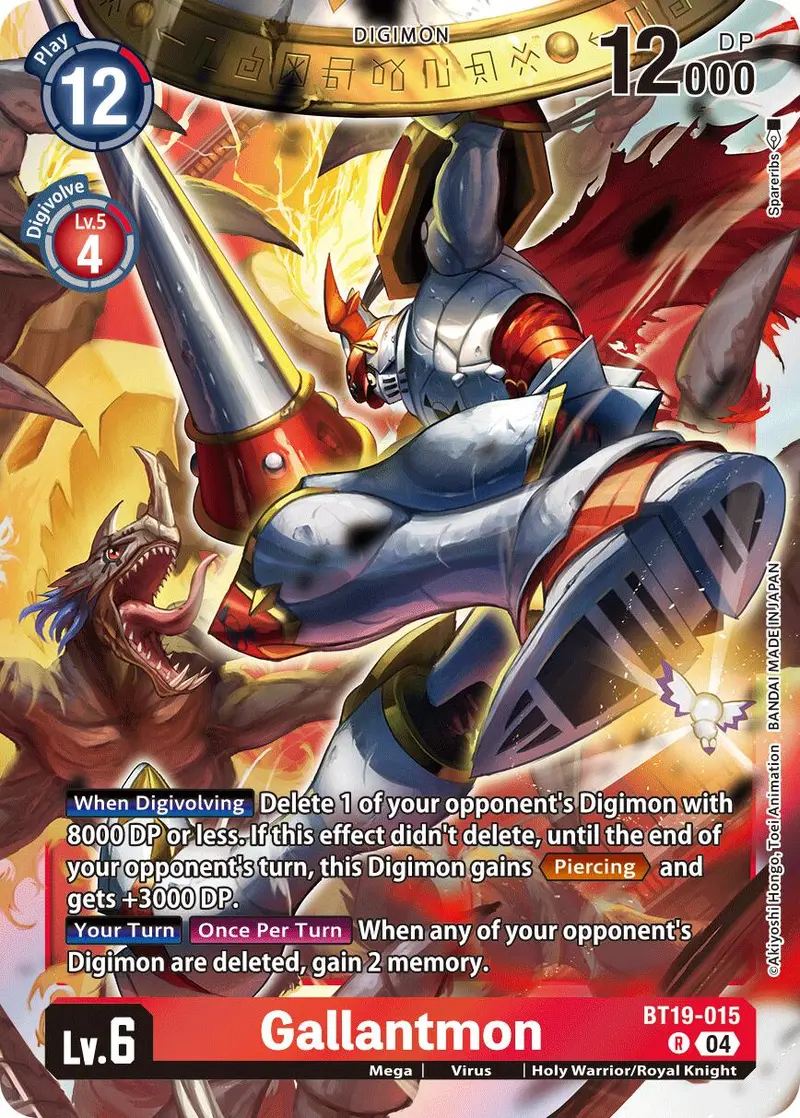 Gallantmon [Bt19-015] [Release Special Booster Ver.2.5] 1