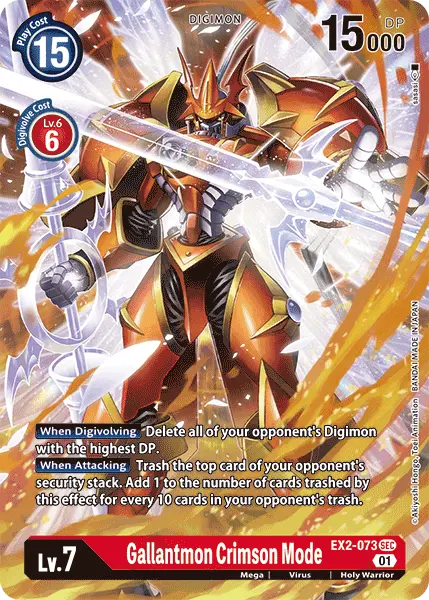 Gallantmon Crimson Mode [Ex2-073] (Alternate Art) [Digital Hazard] 1