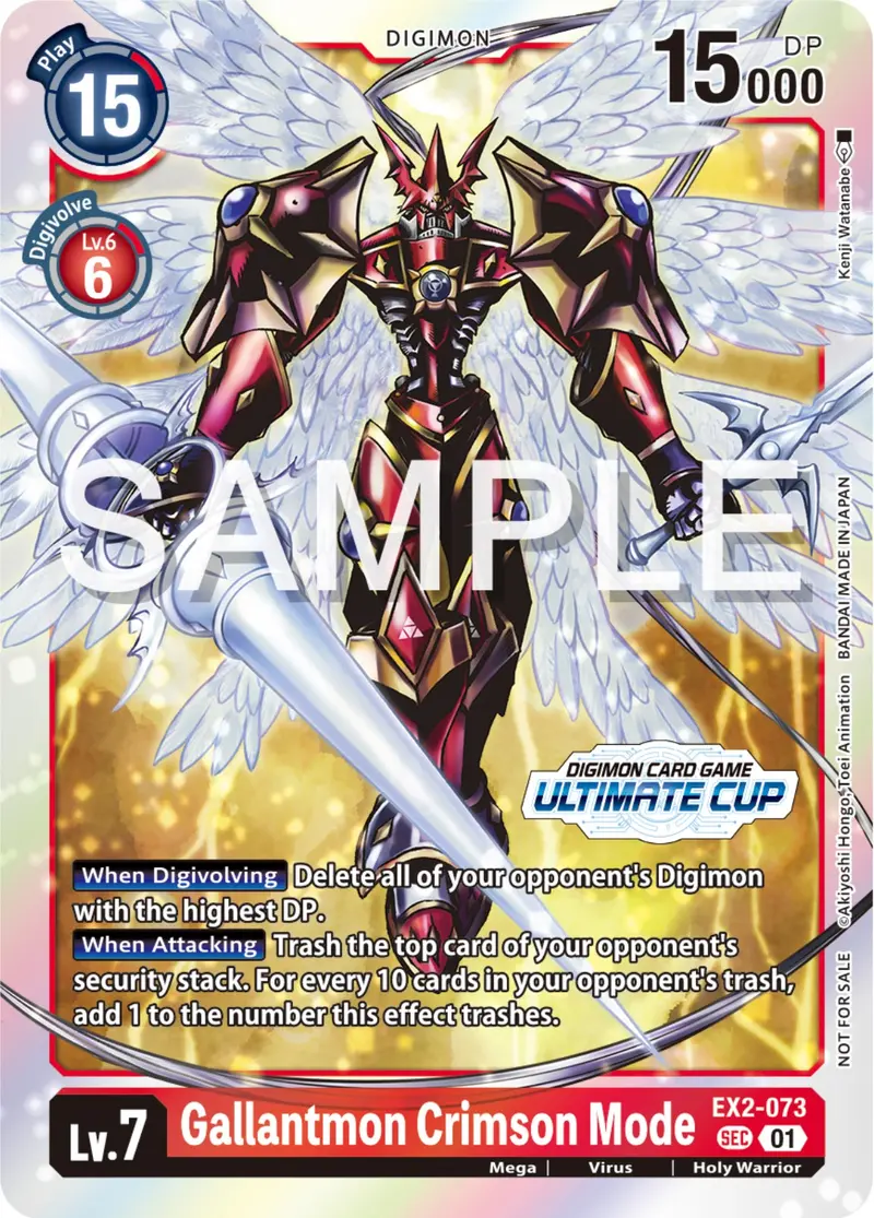 Gallantmon Crimson Mode [Ex2-073] (Ultimate Cup 2024) [Digital Hazard Promos] 1