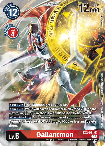 Gallantmon [Ex2-011] (Alternate Art) [Digital Hazard] 1