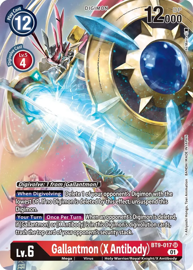Gallantmon (X Antibody) [Bt9-017] (Alternate Art) [X Record] 1